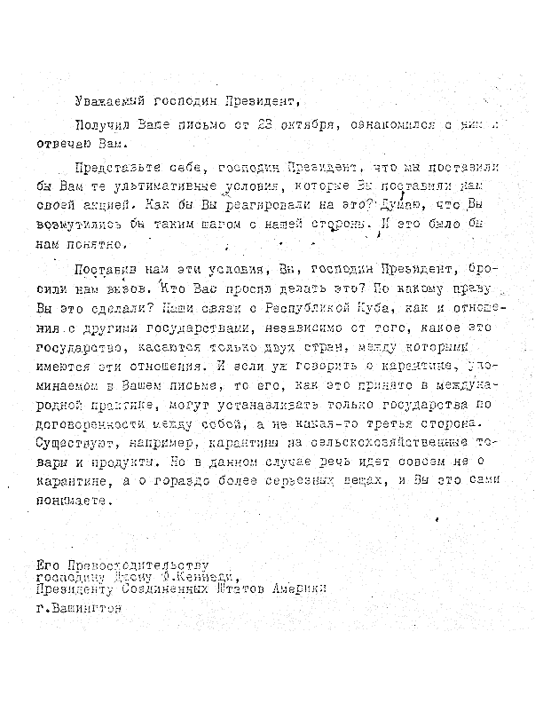 La lettera del 24 ottobre 1962 del Primo Segretario Sovietico Nikita Chruščëv agli USA in cui si afferma che il blocco di Cuba