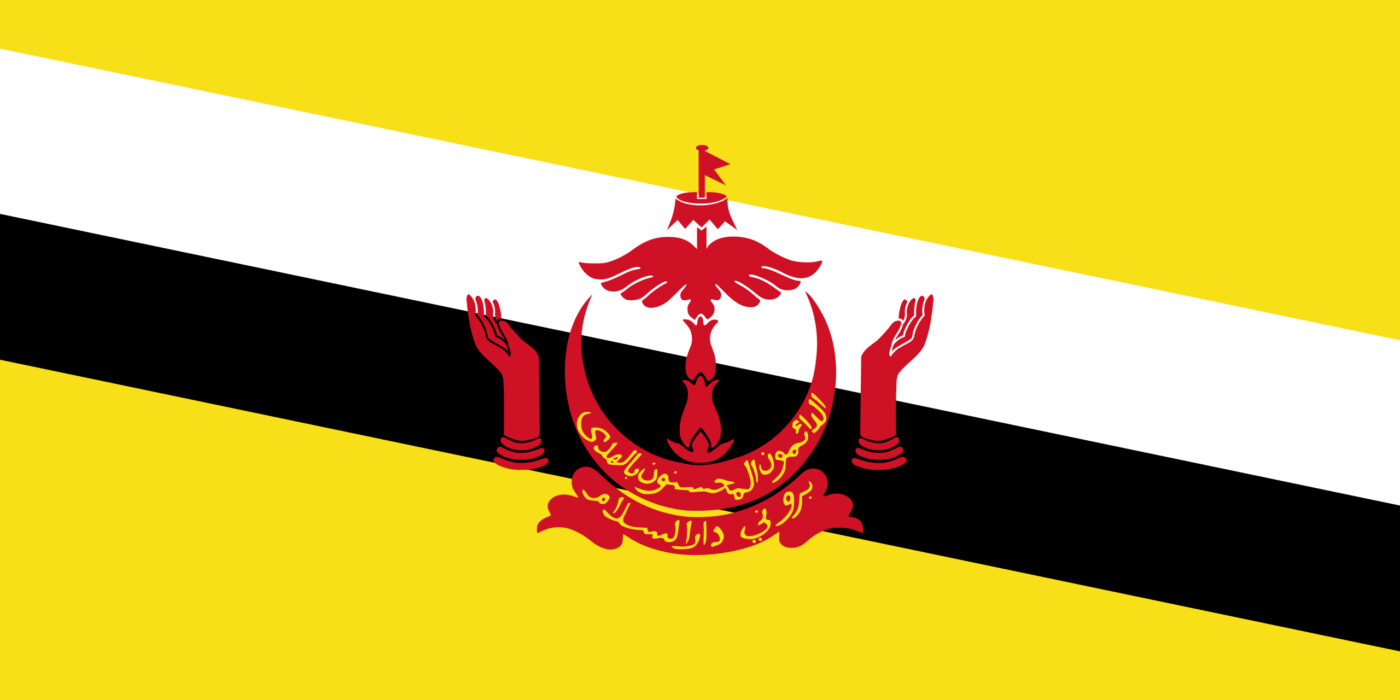 Brunei, simbolo delle notizie dal Paese su Innovando News