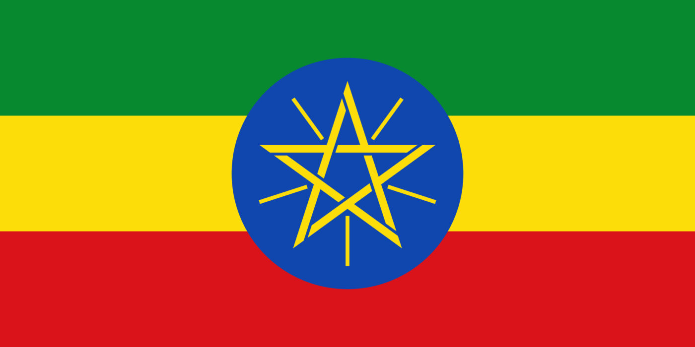 Bandiera dell'Etiopia, simbolo delle notizie dal Paese su Innovando News
