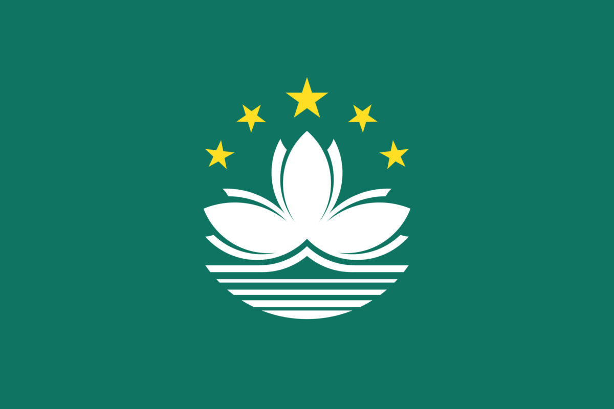 Bandiera di Macao, simbolo delle notizie dalla regione amministrativa speciale su Innovando News