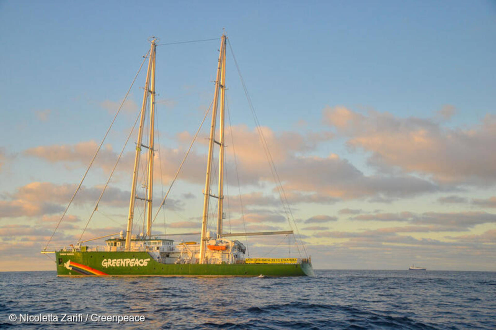 L'estrazione di gas e petrolio nel Mar Ionio minaccia la Fossa Ellenica