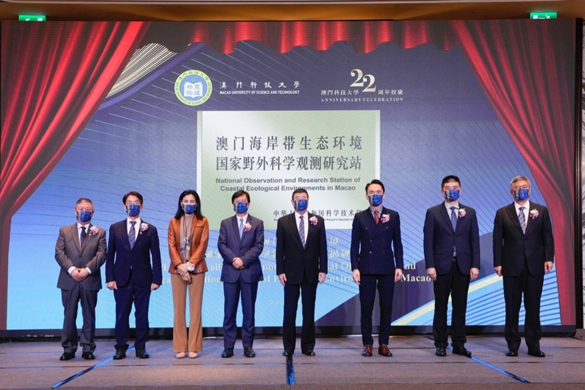 Macao: al via nel 2022 la Stazione Nazionale di Osservazione e Ricerca sugli Ambienti Ecologici Costieri della MUST