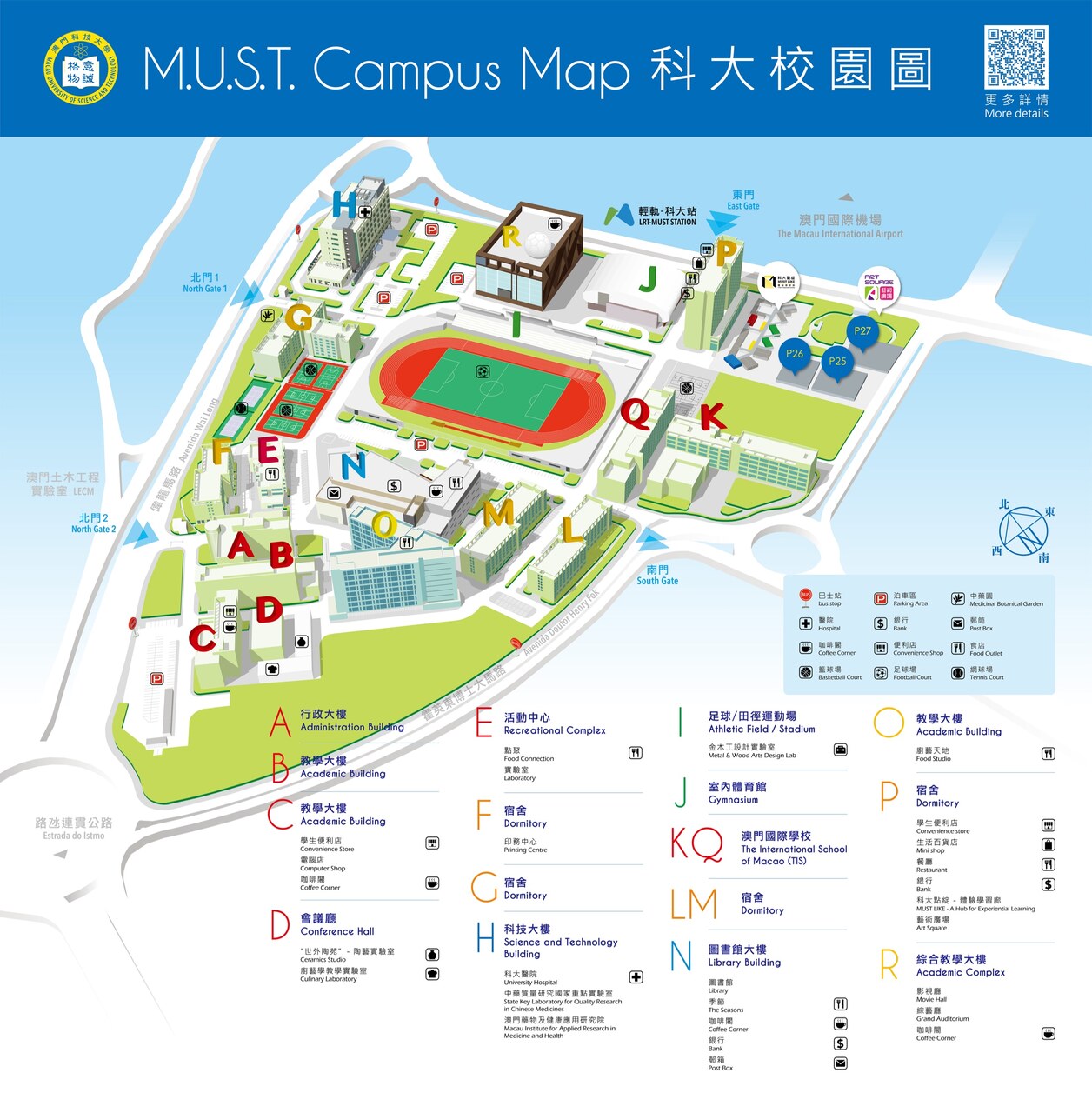 Macao: la planimetria del campus della Macau University of Science and Technology