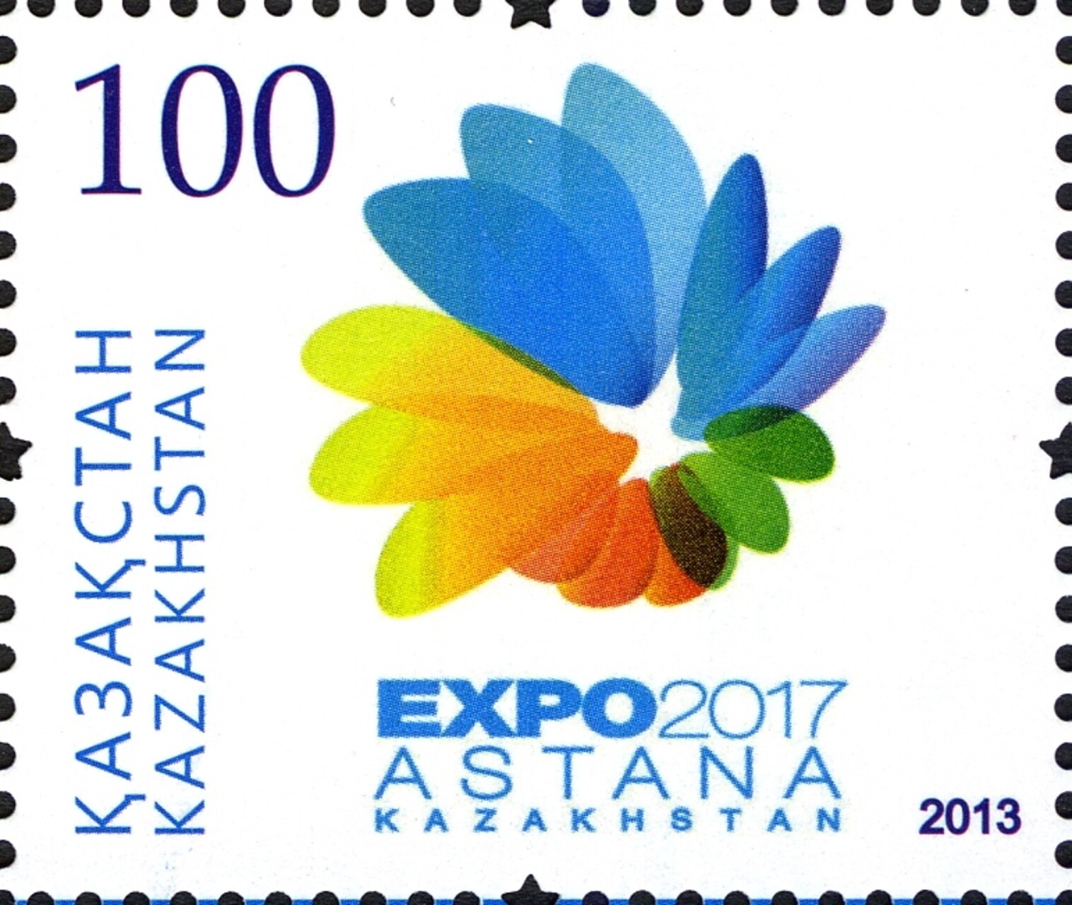 Kazakistan: il francobollo ufficiale dell’Expo 2017