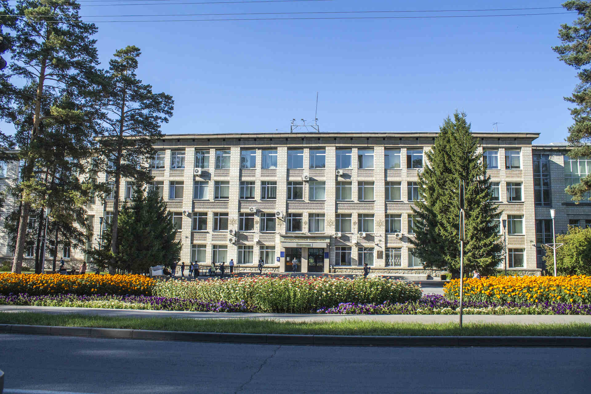 Novosibirsk: la NSU (Novosibirsk State University)