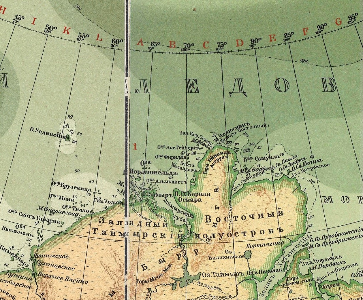 Severnaja Zemlja: la cartografia del 1902 mostrava un’ampia zona bianca o vuota tra il Mare di Kara e il Mare di Laptev