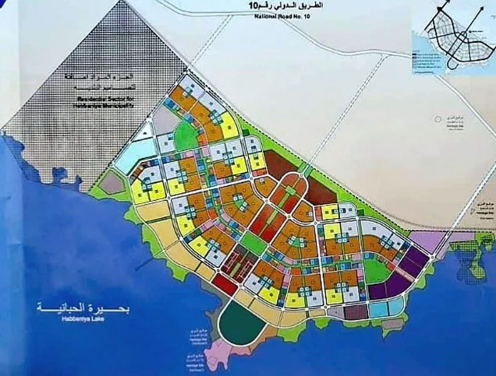Habbaniya New City: in Iraq una città progettata per unire crescita economica, innovazione e sostenibilità accoglierà 600.000 abitanti nella provincia di Al Anbar