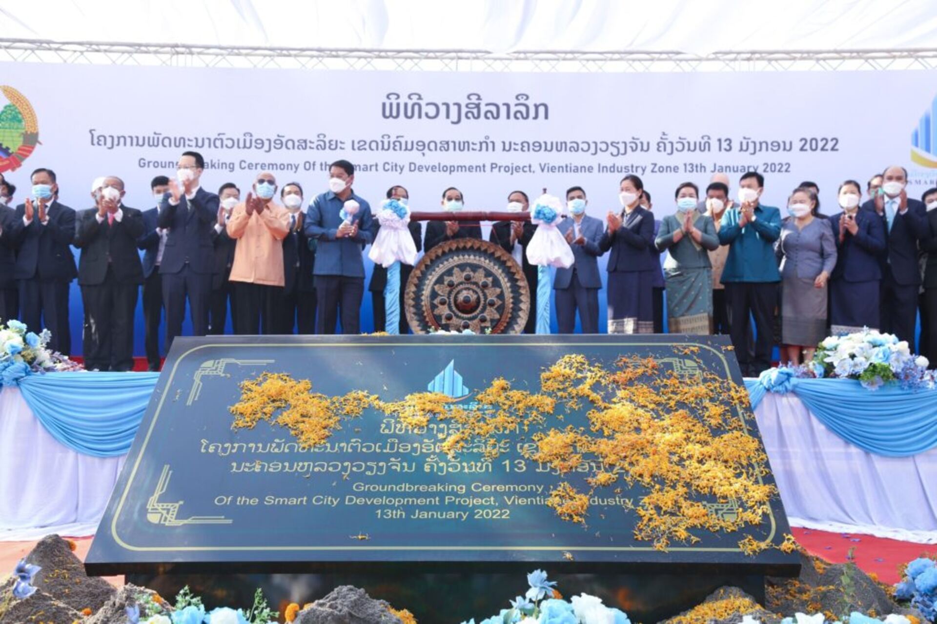 Crescita smart a Vientiane: la capitale del Laos si reinventa con progetti digitali, piani ambientali e infrastrutture innovative per diventare un modello urbano sostenibile e competitivo nel contesto del Sud-Est asiatico contemporaneo
