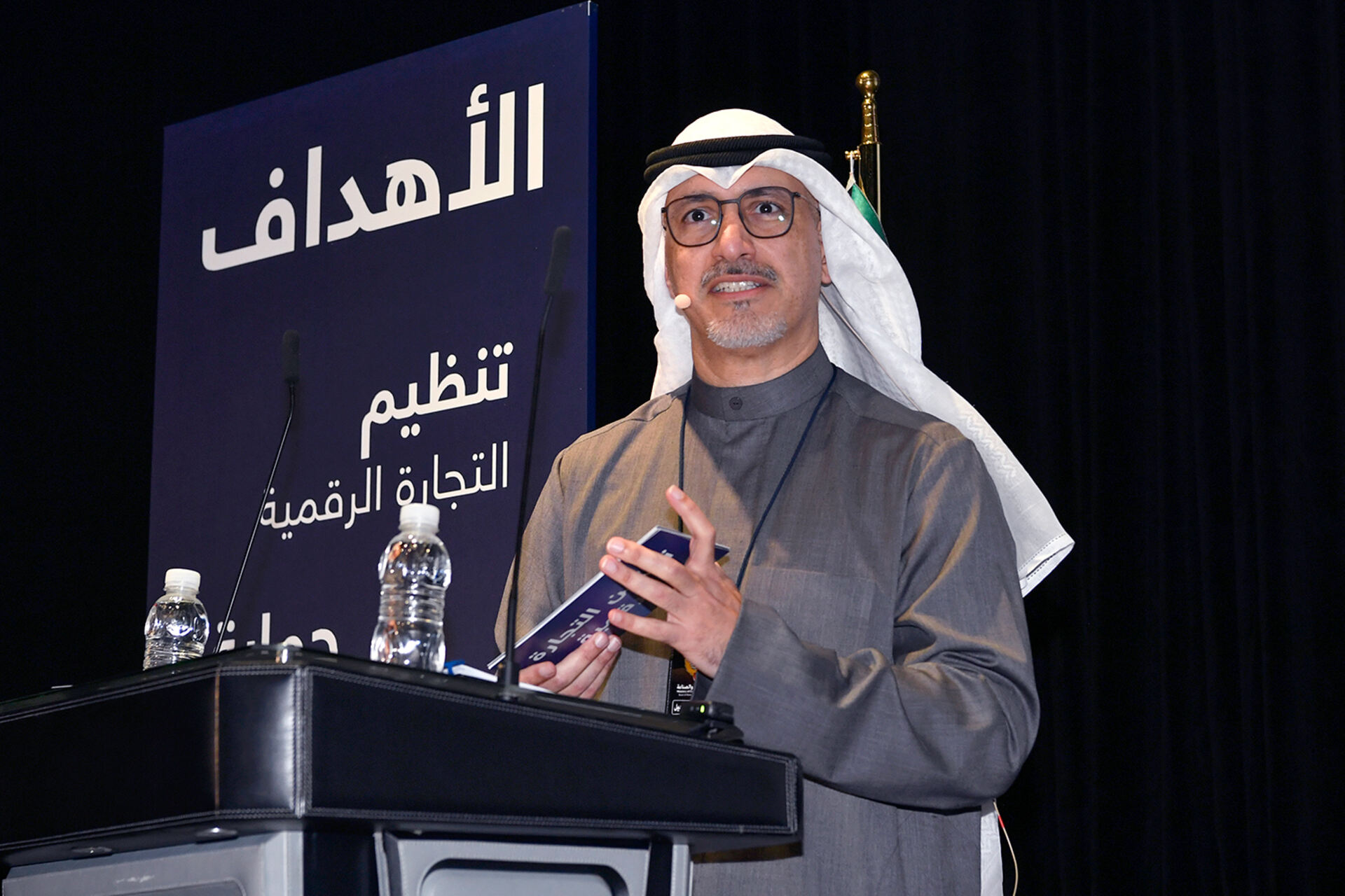 Kuwait eCommerce: rappresentazione concettuale della transizione verso sistemi digitali integrati, normativi e sostenibili, a supporto di imprese, startup e crescita economica nel Paese