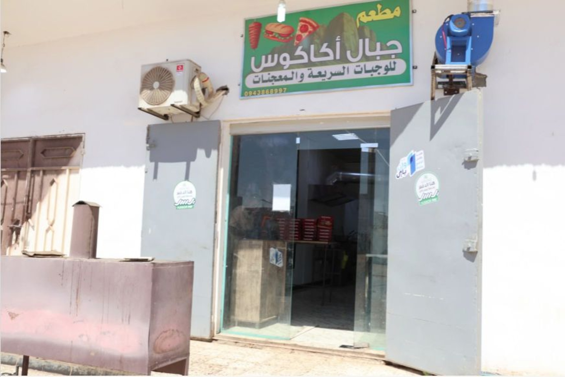 Sahara: Et socialt innovationsprojekt støtter færdigheder, job og lokale tjenester i den libyske ørken og forbinder hverdagens behov, praktisk træning og nye økonomiske muligheder.