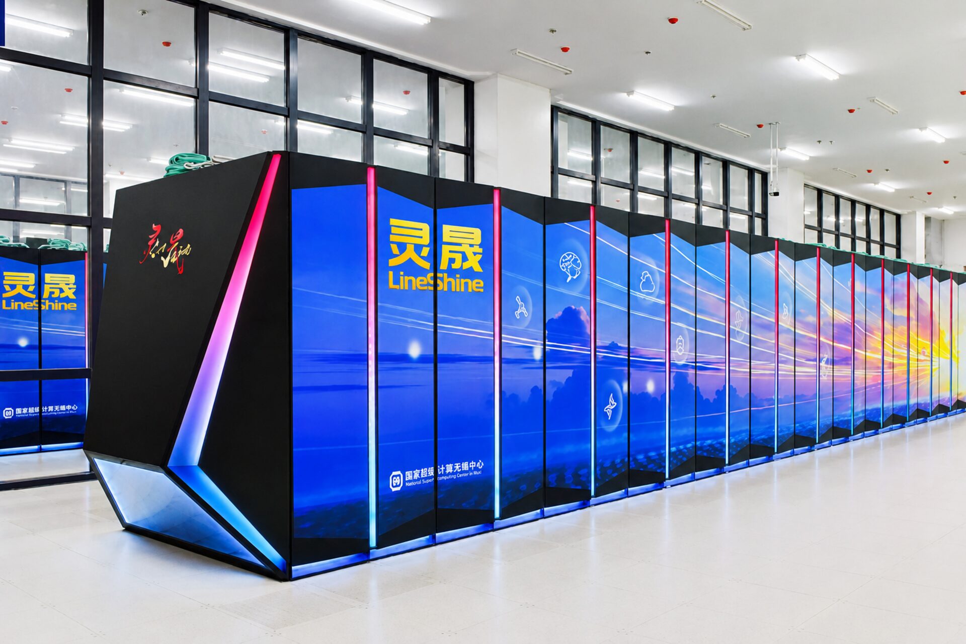 LineShine ha riportato la Cina in testa al supercalcolo globale