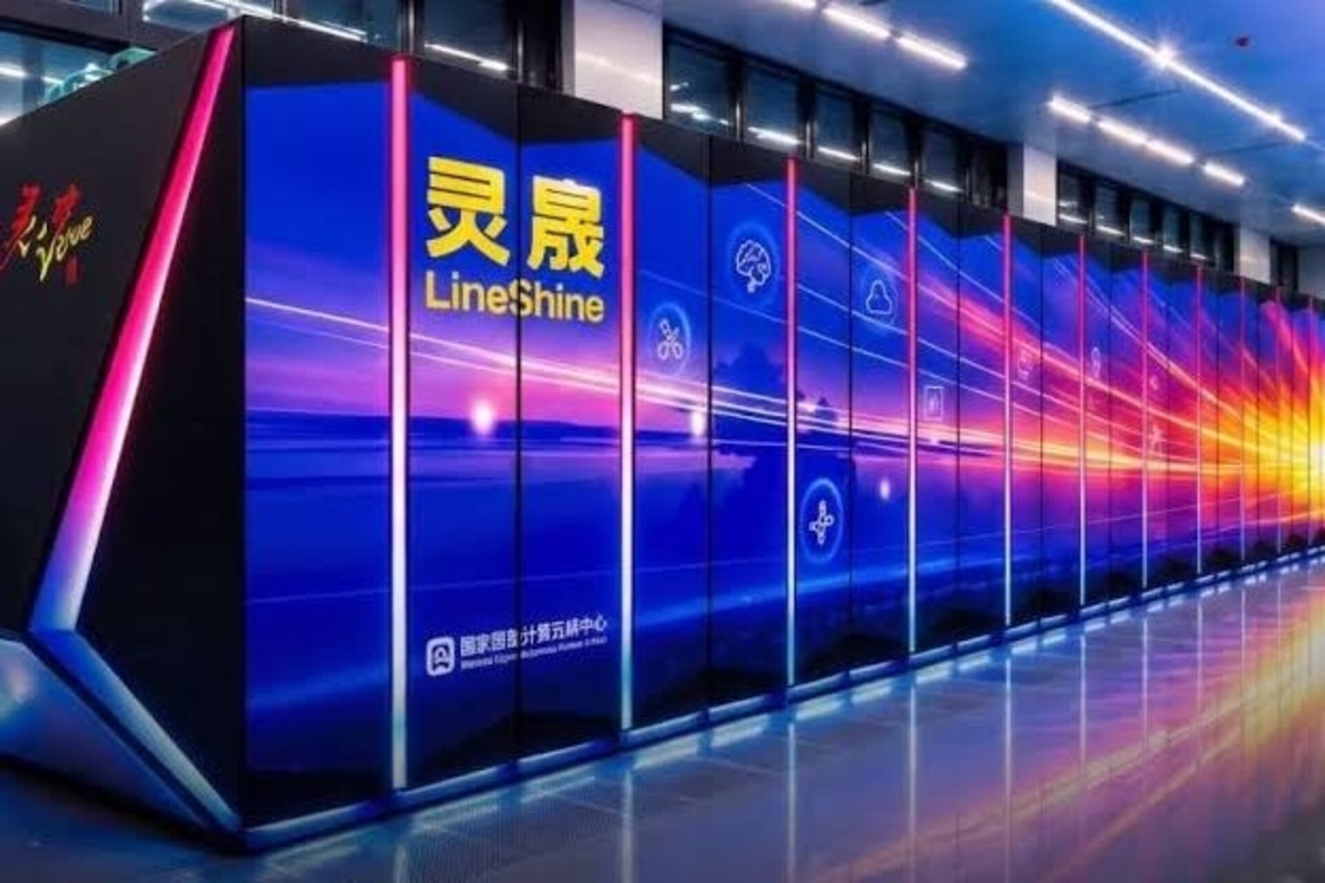LineShine: infrastruttura HPC cinese basata su architettura CPU-only, progettata per simulazioni scientifiche, modelli climatici e calcolo numerico ad altissima scala nel contesto della classifica TOP500