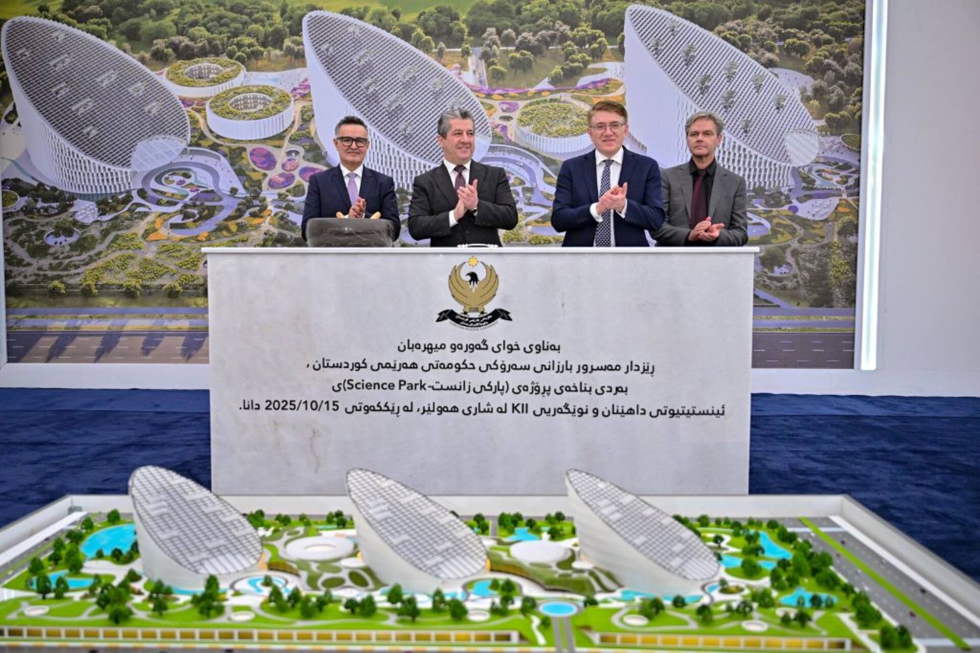 Kurdistan: cerimonia istituzionale per la posa della prima pietra del Science Park, progetto dedicato a università, imprese, startup e centri di ricerca per favorire innovazione e crescita sostenibile